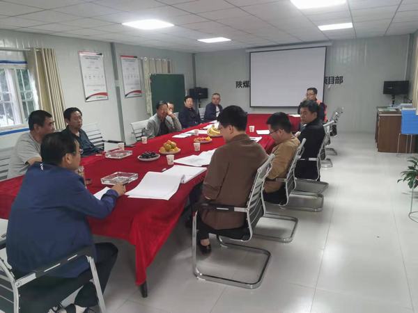 陜煤建設設計研究院：甘肅張掖市潤泉瑞苑住宅小區(qū)方案研討會圓滿召開