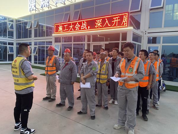 陜煤建設(shè)銅煤公司第十六項目部多措并舉扎實推進百日安全專項整治行動