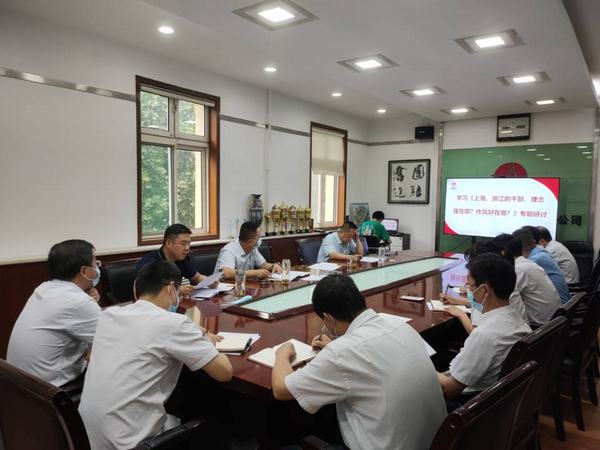 陜煤建設(shè)銅煤公司開展《上海、浙江的干部，理念強在哪？作風好在哪？》的大學(xué)習大研討