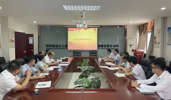 陜煤建設(shè)洗選煤運營公司“兩深入”學(xué)習(xí)宣傳《安全生產(chǎn)法》