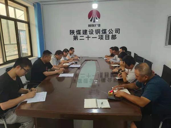 陜煤建設(shè)銅煤公司第二十一項目部舉辦“暢心扉--青年員工座談會”