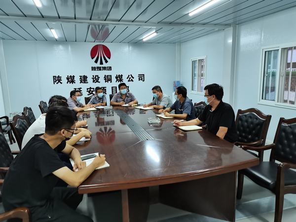 陜煤建設銅煤公司延安項目部全面推進項目安全質(zhì)量建設