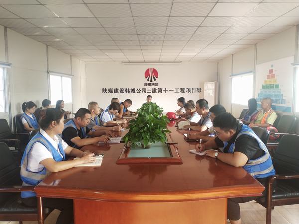 陜煤建設韓城分公司土建十一項目部打響“三大攻堅戰(zhàn)”助力勞動競賽