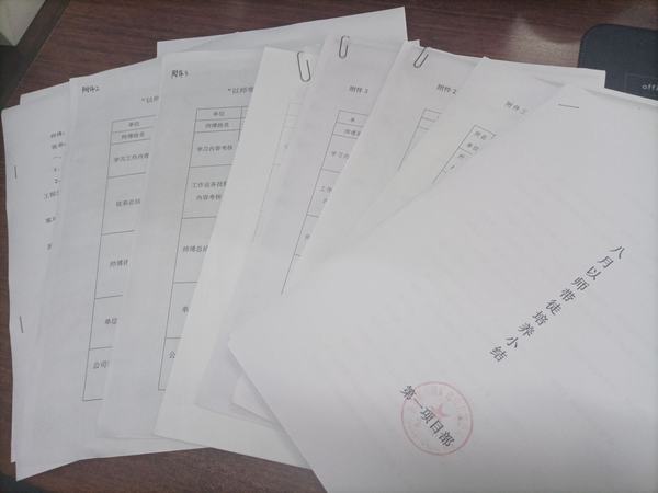 陜煤建設(shè)銅煤公司“以師帶徒”管理初見實效