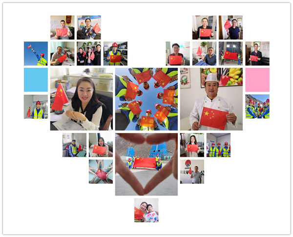 陜煤建設(shè)礦建三公司：陜煤建設(shè)人的國慶，就是這個味！