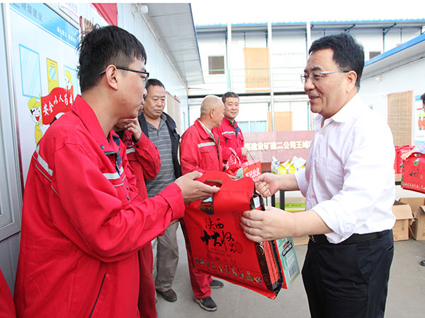 陜煤建設集團領(lǐng)導國慶慰問一線員工