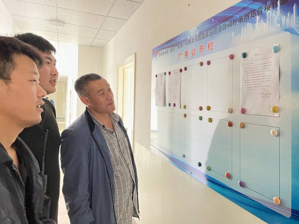 陜煤建設(shè)洗選煤運營公司檸條塔運營項目部為困難職工獻愛心