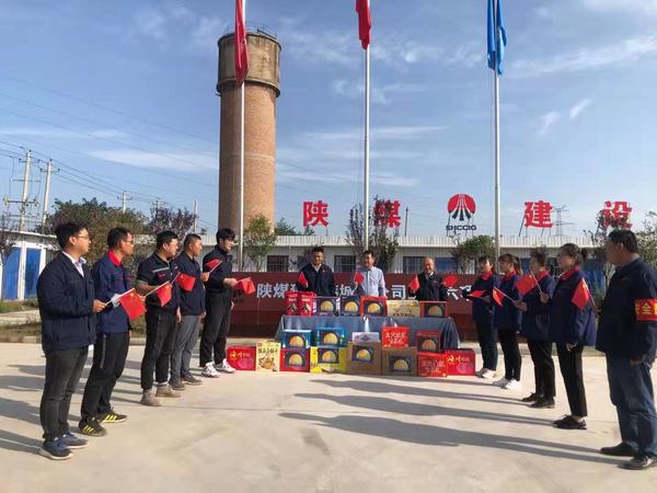 國(guó)慶慰問(wèn)送溫暖 濃濃關(guān)愛聚人心