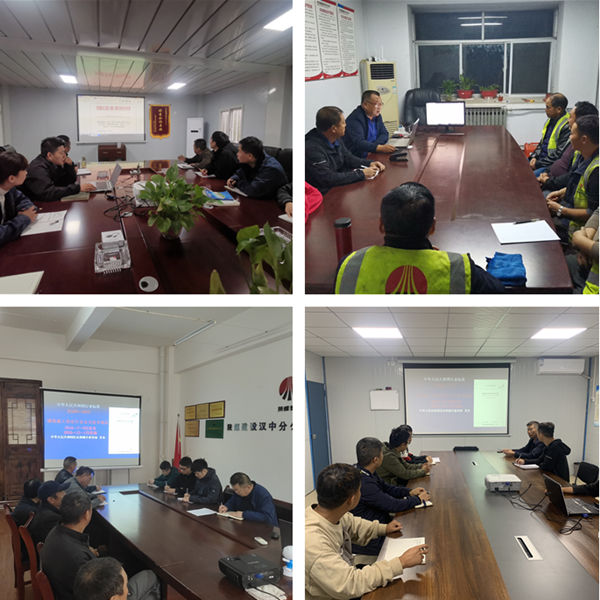 陜煤建設漢中分公司組織學習高處作業(yè)技術規(guī)范 “百日安全”在行動