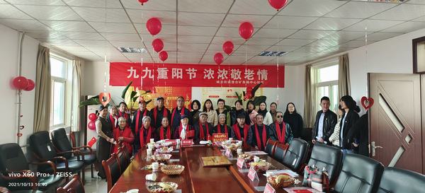 陜煤建設(shè)澄合分公司九九重陽共駐共建獻“愛心”