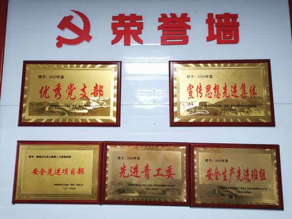 陜煤建設(shè)韓城分公司土建二項目部：“333”機(jī)制打開班組自主管理密碼