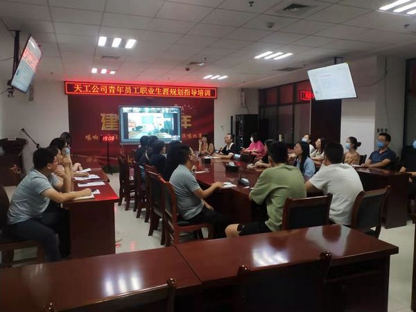 陜煤建設(shè)天工公司：青年員工職業(yè)生涯規(guī)劃三步走，走出“雙贏”發(fā)展路