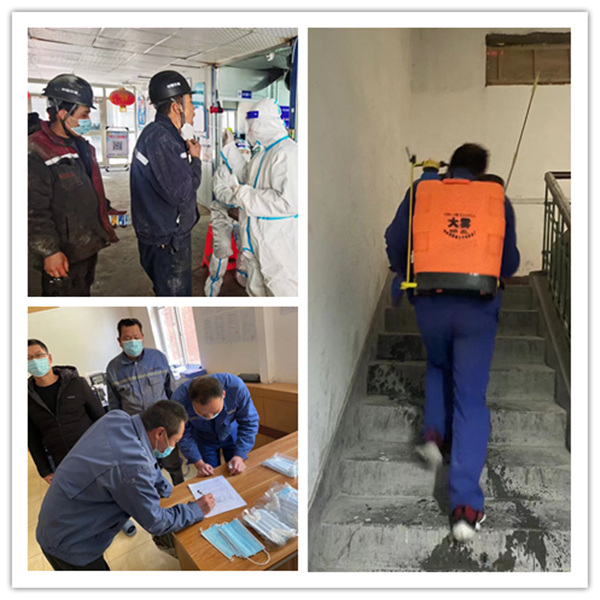 陜煤建設(shè)礦建三公司：嚴(yán)把“三關(guān)”守牢疫情防線