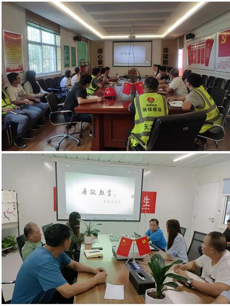 陜煤建設(shè)天工公司：“三項(xiàng)融合”走出黨風(fēng)廉政新路徑