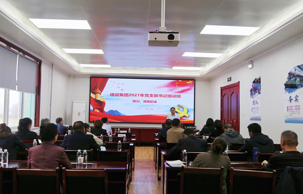 陜煤建設(shè)舉辦銅川、渭南片區(qū)支部書記培訓(xùn)觀摩會