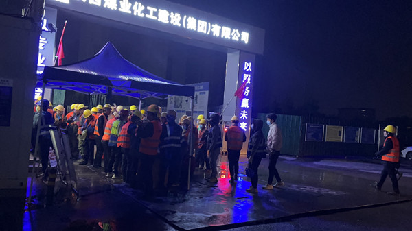 陜西省西咸新區(qū)灃西新城開發(fā)建設(shè)（集團）有限公司疫情防控檢查組一行深入灃西新城第五學(xué)校項目檢查疫情防控工作