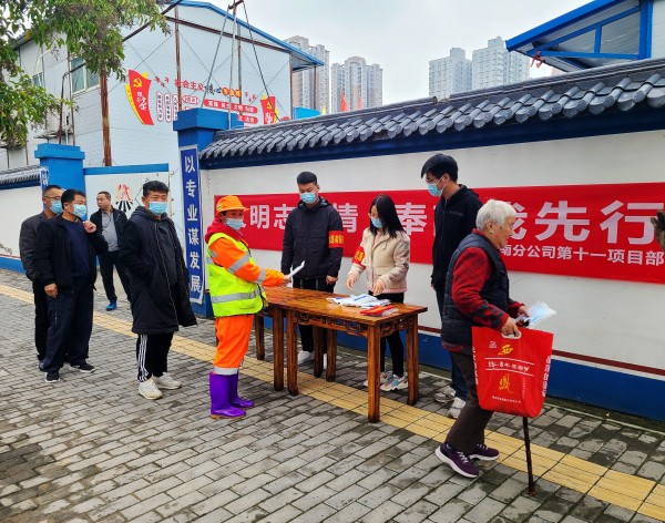 陜煤建設渭南分公司第十一項目部扎實開展“疫情防控，有你有我”青年志愿服務活動