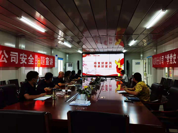 陜煤建設(shè)咸陽(yáng)分公司多措并舉開(kāi)展反腐倡廉教育