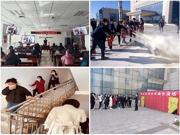 陜煤建設(shè)天工公司組織開(kāi)展 “119”消防安全演練