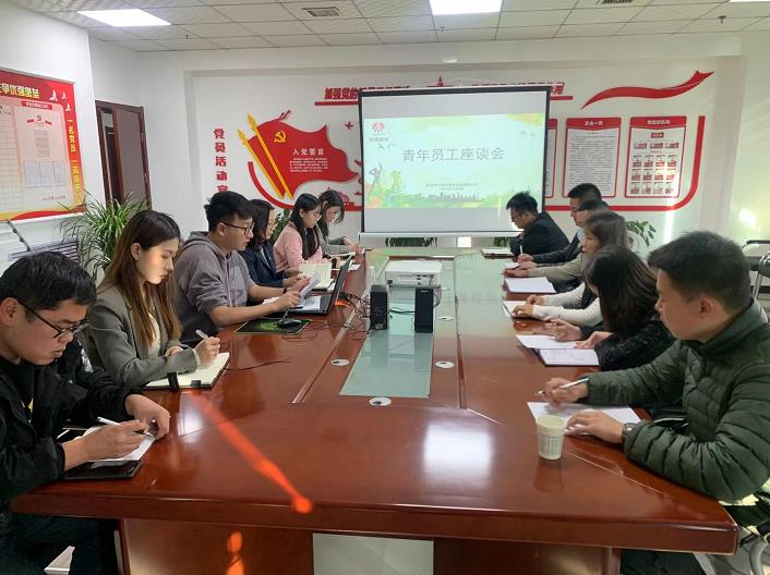 陜煤建設(shè)綠宇公司：召開“青春因奮斗而美麗”青年員工座談會