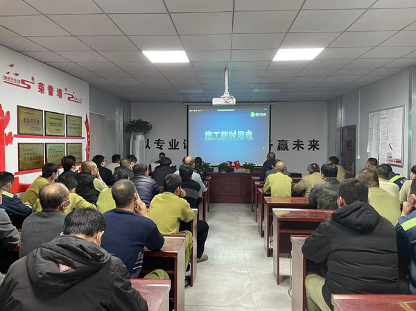 陜煤建設(shè)機(jī)電安裝公司嚴(yán)把“三關(guān)”落實(shí)“百日安全”活動成效