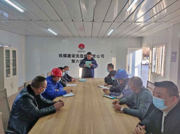 陜煤建設洗選煤運營公司第六項目部：“小課堂”發(fā)揮大能量
