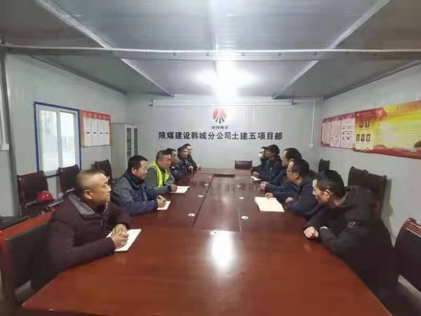 銅煤韓城兄弟單位精誠團結，共同發(fā)力推動陜煤建設高質量發(fā)展進程