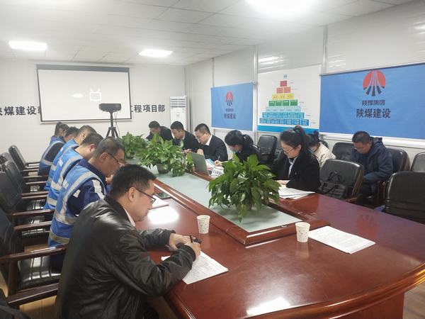 陜煤集團黨支部標準化督導(dǎo)組蒞臨韓城分公司土建十一項目部黨支部進行督導(dǎo)檢查