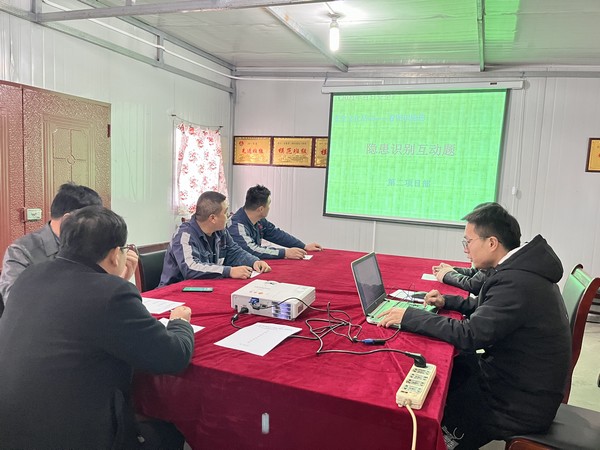 陜煤建設(shè)洗選煤運營分公司第二項目部：以案促學(xué)、以學(xué)促用，全力營造安全生產(chǎn)環(huán)境