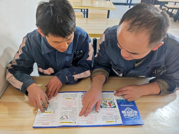 陜煤建設(shè)洗選煤運(yùn)營(yíng)公司紅柳林洗煤廠項(xiàng)目部：筑牢“防詐墻”，避開“陷阱坑”