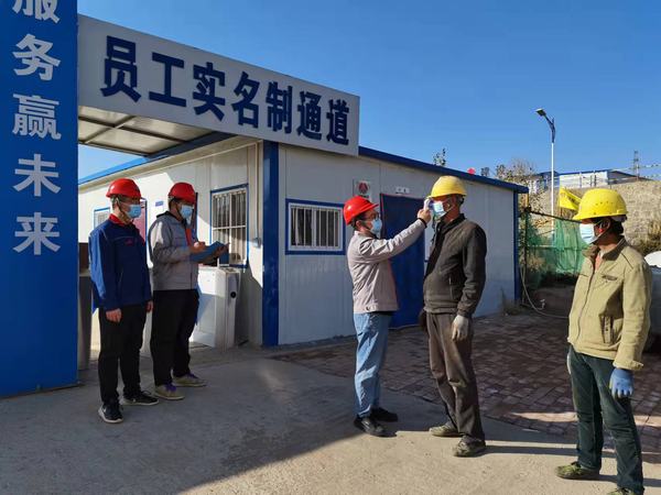 陜煤建設韓城分公司土建九項目部：奮進正當時 黨員爭先鋒