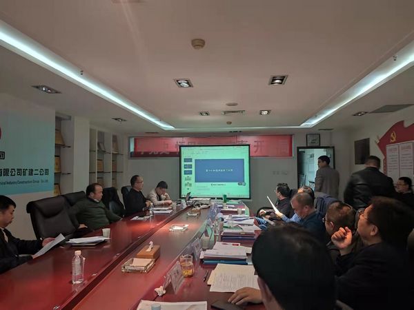 陜煤建設(shè)天工公司利用BIM+推動公司數(shù)字管理化轉(zhuǎn)型升級