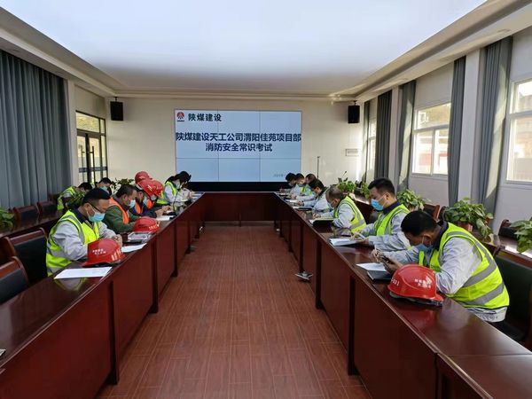 陜煤建設(shè)天工公司渭陽佳苑項目部“三部曲”夯實冬季安全指數(shù)