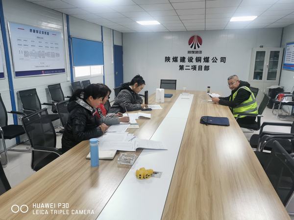 陜煤建設(shè)銅煤公司做好物資年終盤點夯實生產(chǎn)經(jīng)營基礎(chǔ)