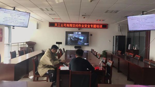 陜煤建設(shè)天工公司強(qiáng)化安全管控，推動百日安全擲地有聲