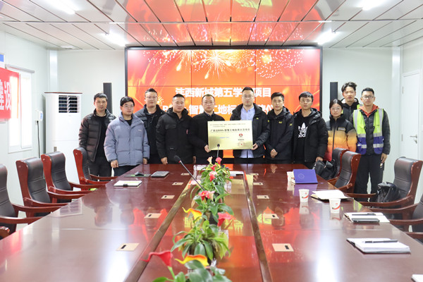 陜煤建設(shè)咸陽分公司灃西新城第五學(xué)校項(xiàng)目喜獲“廣聯(lián)達(dá)BIM+智慧工地應(yīng)用示范項(xiàng)目”稱號(hào)