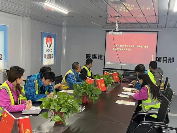 陜煤建設銅煤公司二十三項目部：多舉措打好年末安全“收官戰(zhàn)”