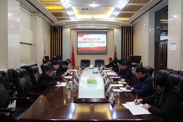 陜煤集團(tuán)考核檢查陜煤建設(shè)2021年信訪穩(wěn)定工作