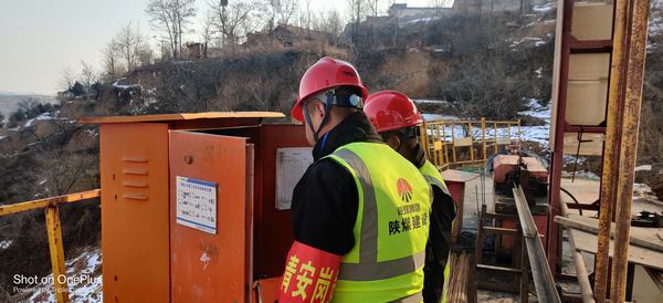 陜煤建設銅煤公司第三項目部發(fā)揮青安崗員作用助力項目安全生產