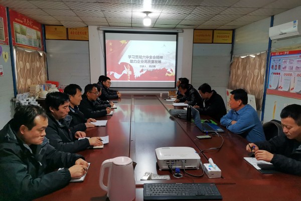 陜煤建設(shè)澄合分公司十九屆六中全會精神宣講 覆蓋陜北片區(qū)項(xiàng)目