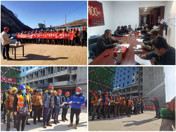 陜煤建設(shè)天工公司學(xué)習(xí)落實(shí)“安全生產(chǎn)法+”橫到邊，縱到底