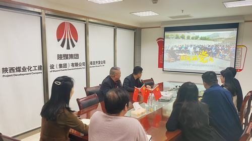 項(xiàng)目開發(fā)公司：堅(jiān)持真理，踐悟偉大建黨精神