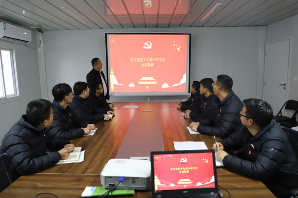 陜煤建設(shè)漢中分公司學(xué)習(xí)貫徹黨的十九屆六中全會精神蔚然成風(fēng)