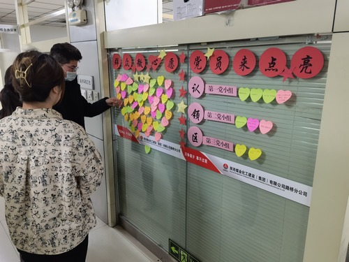 滿意！陜煤建設(shè)路橋分公司群眾的微心愿落地啦！