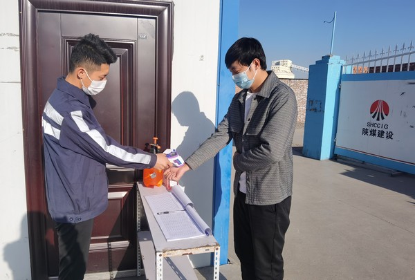 陜煤建設(shè)洗選煤運營公司第三項目部：“三舉措”織密疫情防控“大防線”