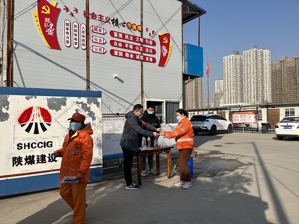 陜煤建設(shè)渭南分公司第十一項目部開展“防疫有我，健康同行”青年志愿服務(wù)活動