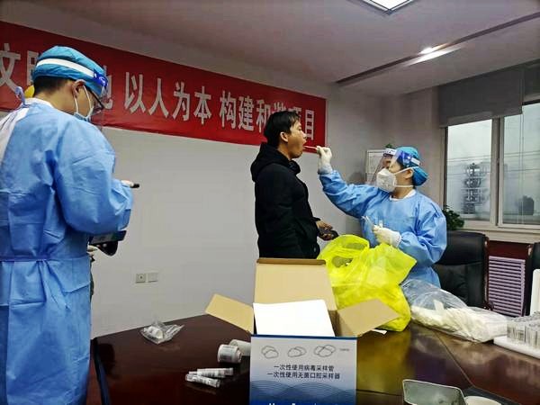 核酸檢測進(jìn)項目 守護(hù)安全第一線