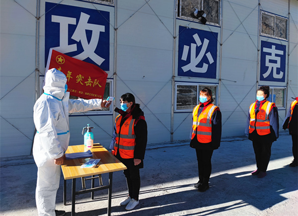 陜煤建設(shè)礦建三公司：沖吧！戰(zhàn)“疫”中的追光少年