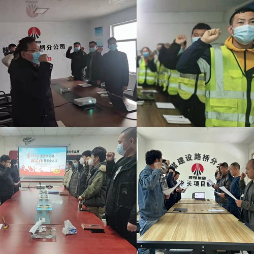 抓重點(diǎn)、重點(diǎn)抓，陜煤建設(shè)路橋分公司年終安全收官倒計(jì)時(shí)！