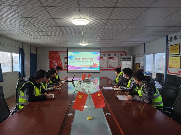 陜煤建設(shè)銅煤公司第一項(xiàng)目部開展“學(xué)新法?促安全”主題黨日活動提升員工安全意識